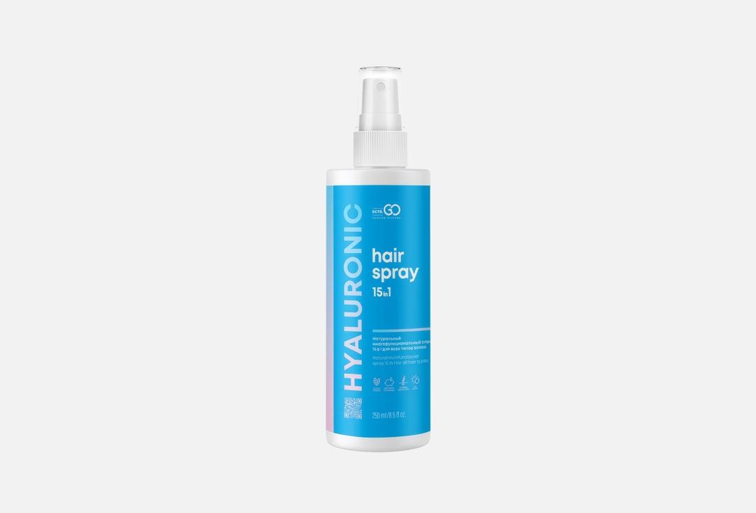 HYALURONIC. 250 мл