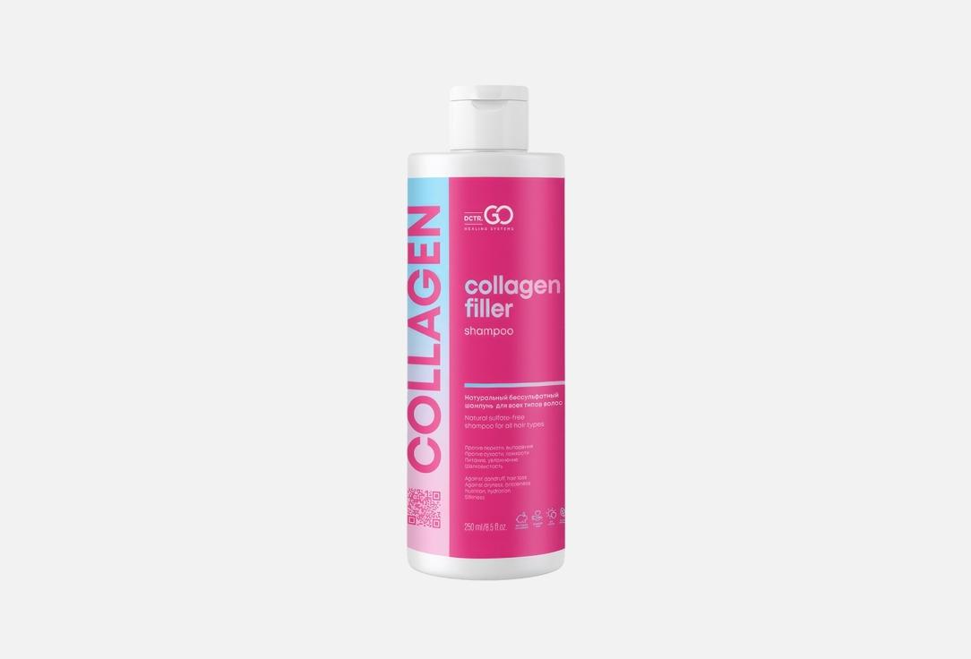 Collagen. 250 мл