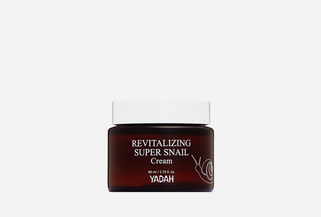 Revitalizing Super Snail Cream. 80 мл