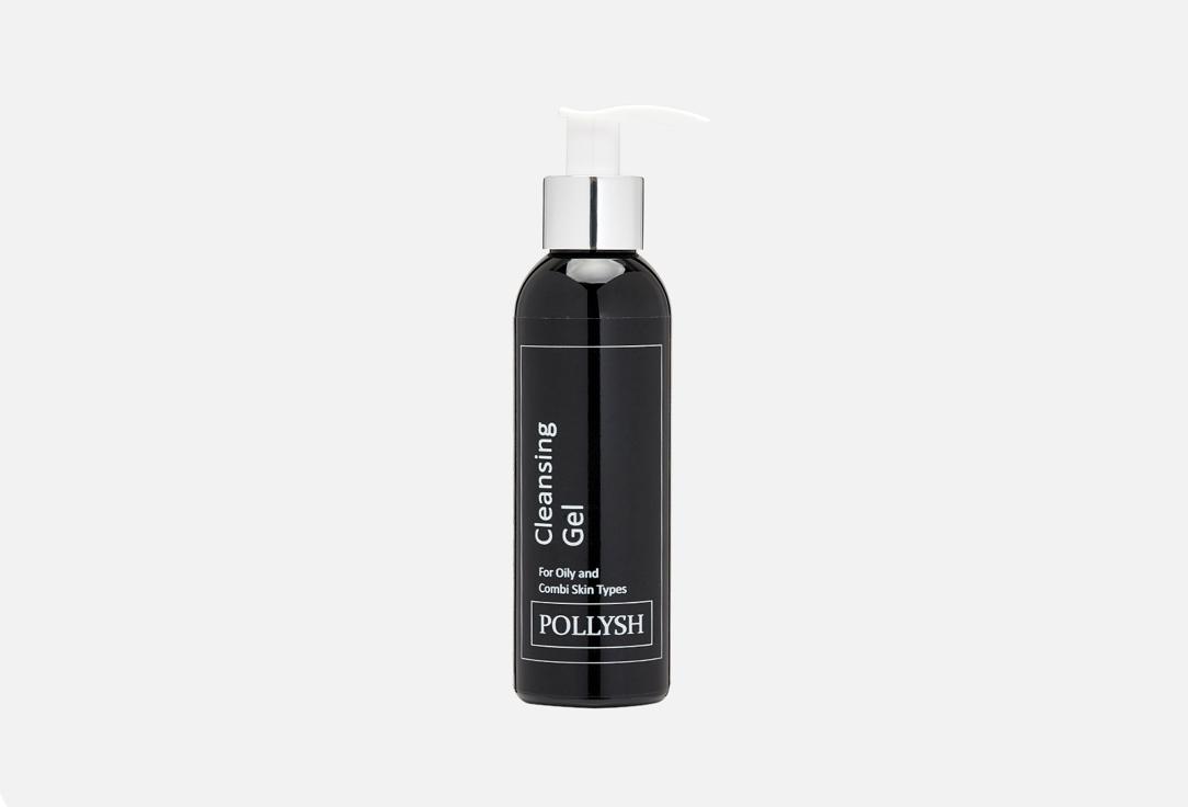 POLLYSH | Cleansing Gel. 150 мл