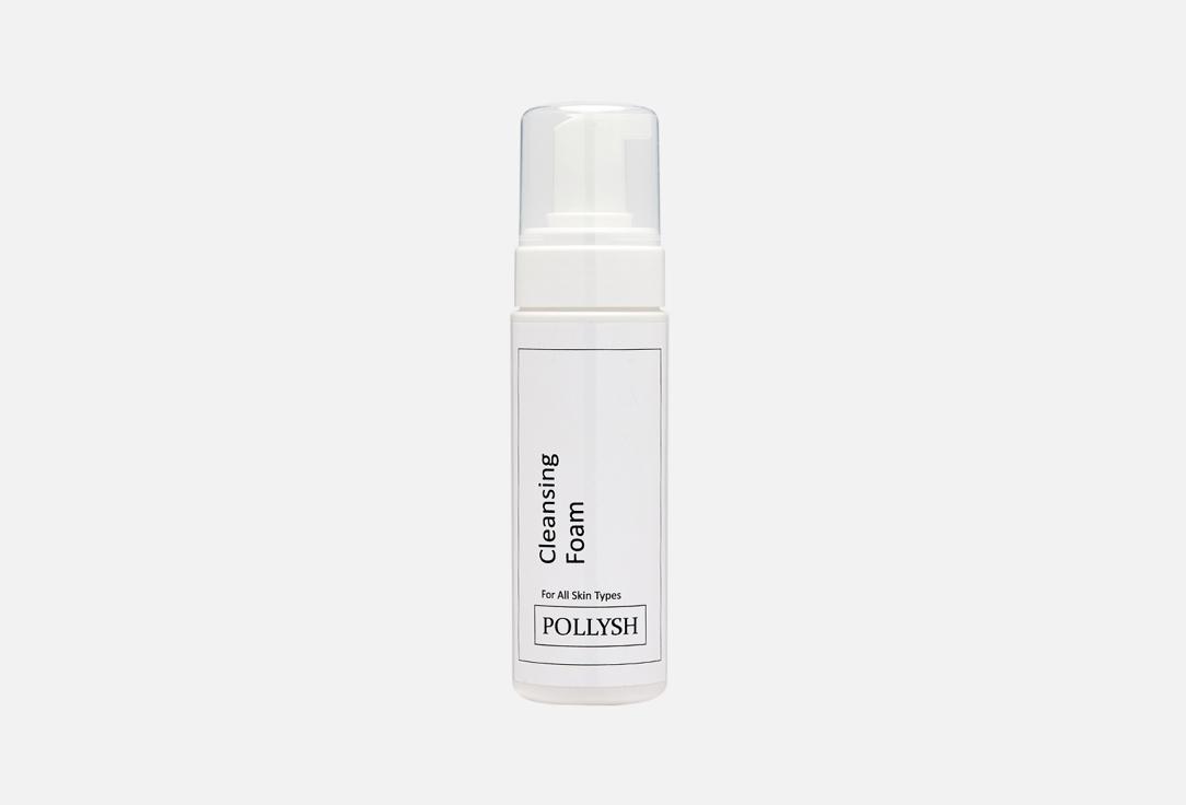 POLLYSH | Cleansing Foam. 180 мл