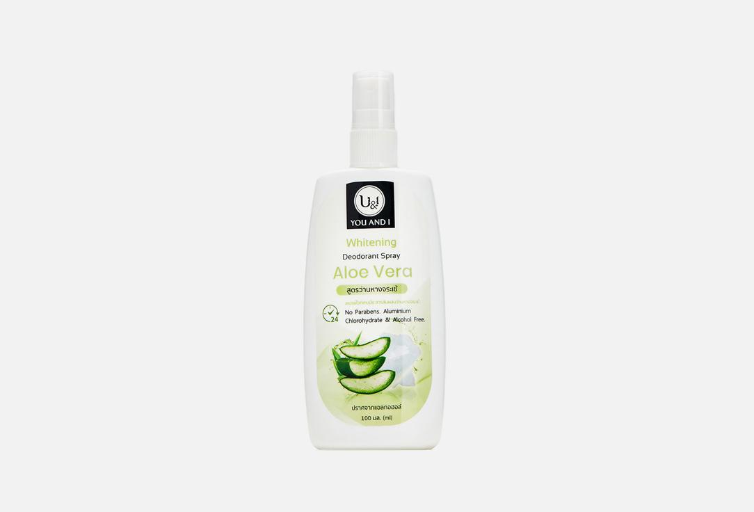 Whitening Aloe Vera. 100 мл