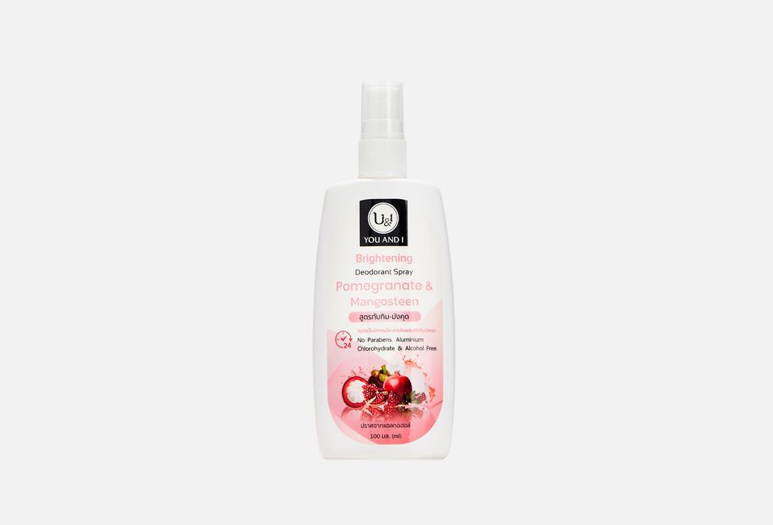 Brightening Pomegranate & Mangosteen. 100 мл