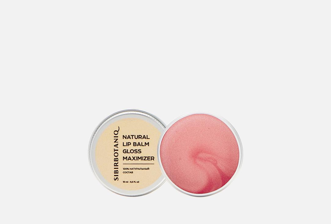 NATURAL LIP BALM GLOSS MAXIMIZER. Цвет: Натуральный