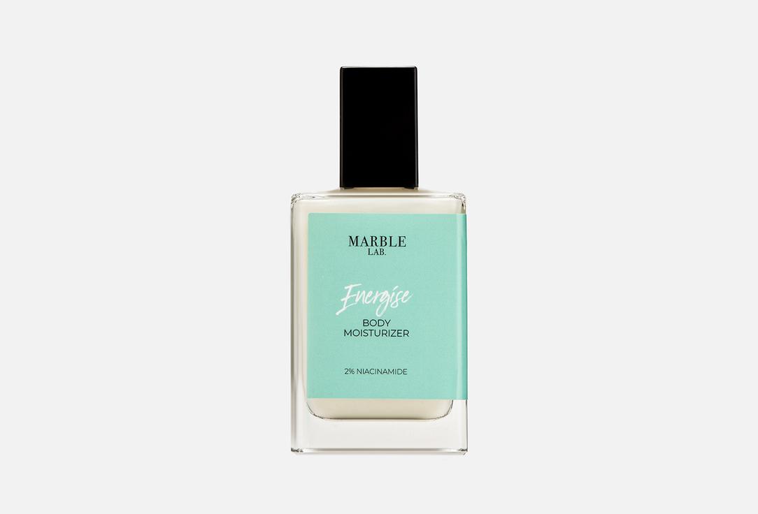 Marble Lab | Energise Body Moisturizer. Цвет: