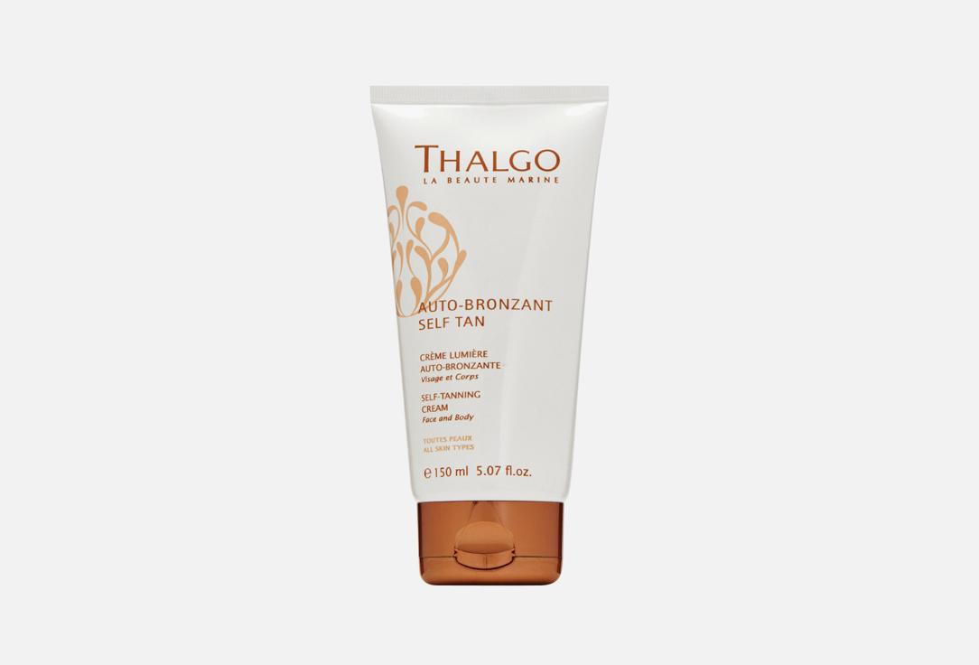 SELF TANNING CREAM. 150 мл