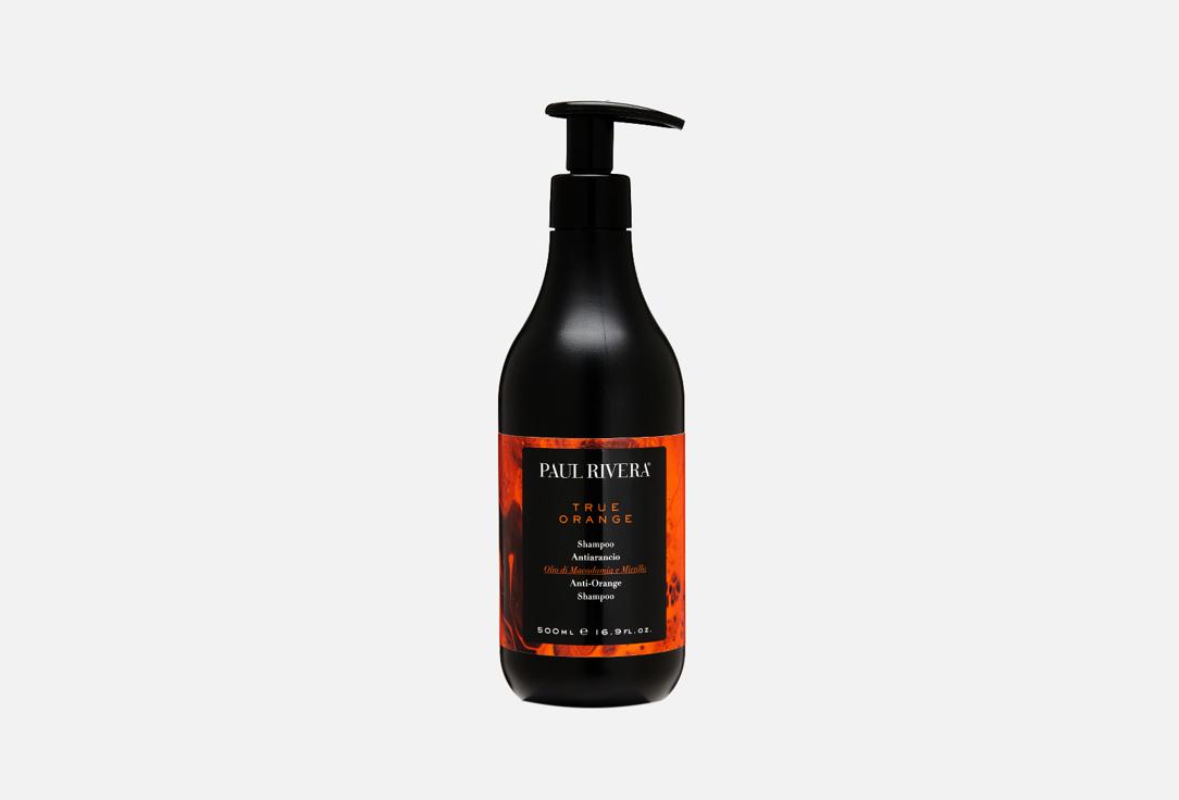 TRUE ORANGE ANTI-ORANGE SHAMPOO. Цвет: