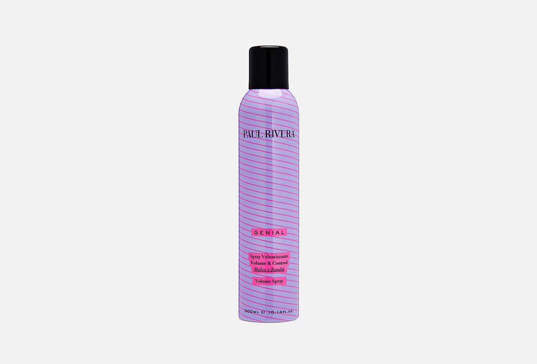 GENIAL VOLUME SPRAY. Цвет: