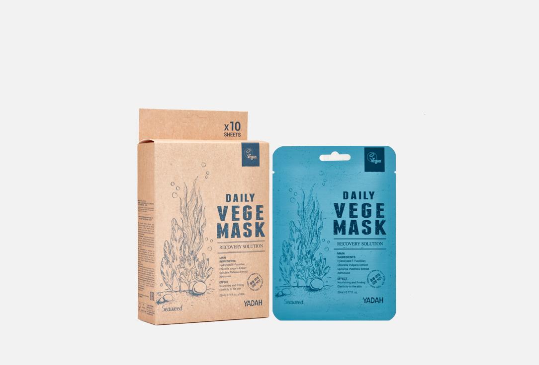 DAILY VEGE MASK Seaweed. Цвет: