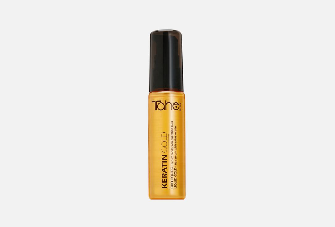 BOTANIC KERATIN GOLD. 30 мл