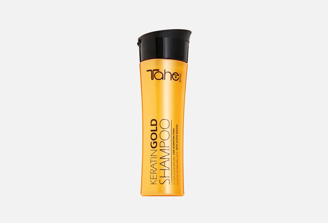 BOTANIC KERATIN GOLD SHAMPOO. 300 мл