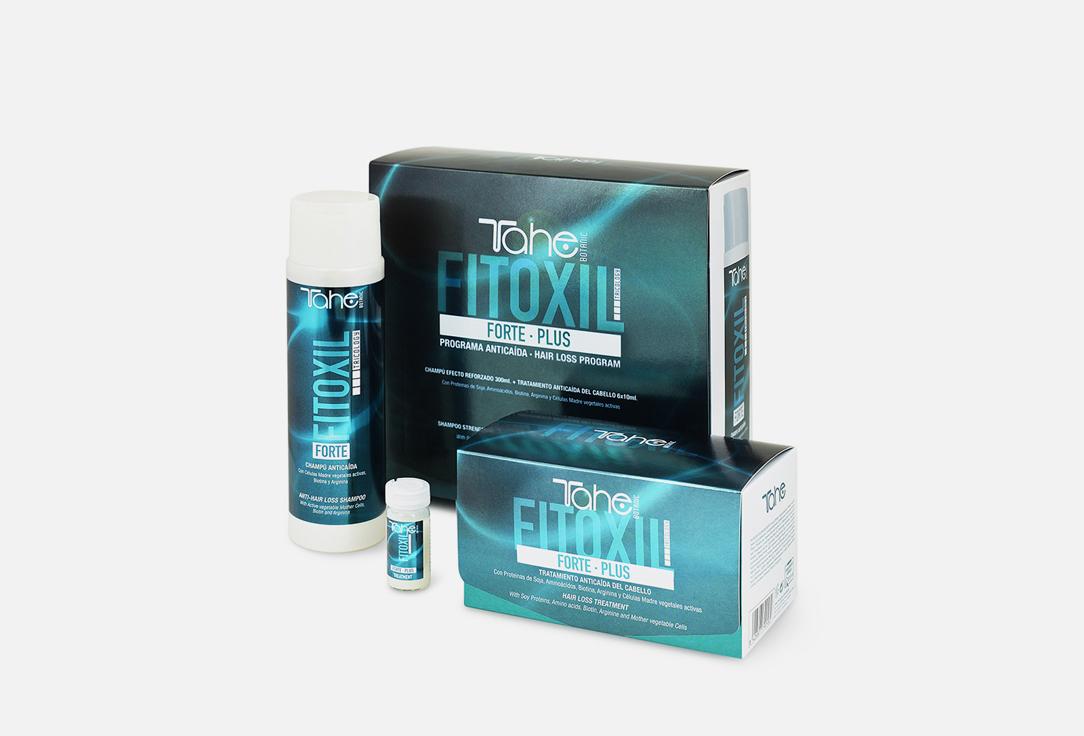 BOTANIC TRICHOLOGY FITOXIL FORTE PLUS PROGRAM PACK. 2 шт