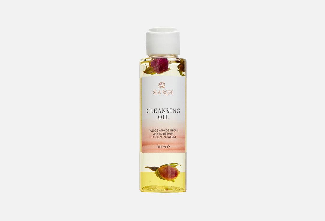 CLEANSING OIL. 100 мл