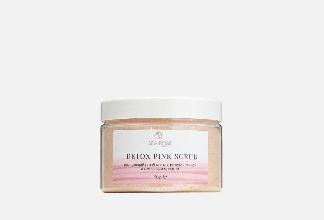 DETOX PINK SCRUB. 90 мл