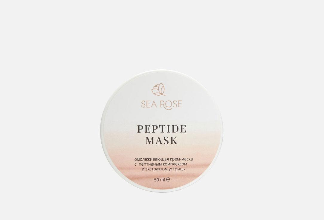 SEA ROSE | PEPTIDE MASK. 1 шт