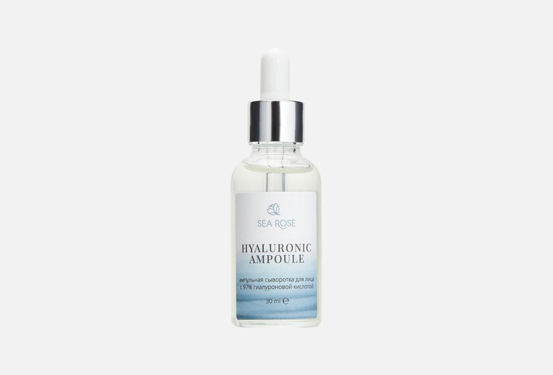 HYALURONIC AMPOULE. 30 мл