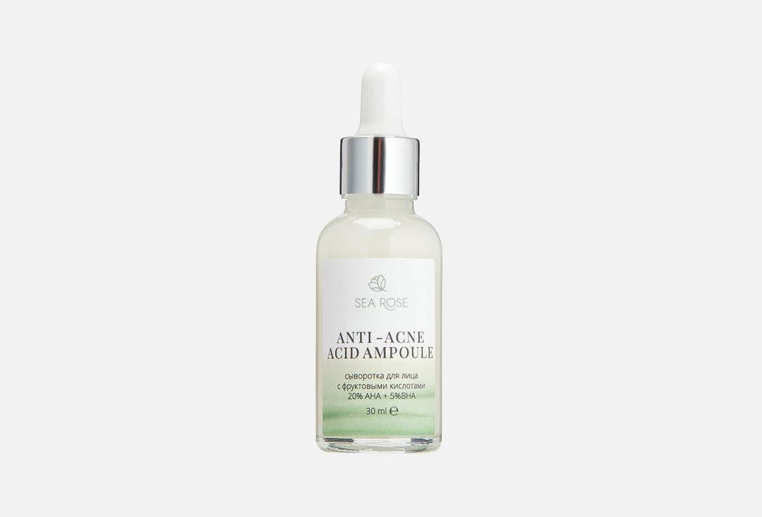 ANTI -ACNE ACID AMPOULE. 30 мл