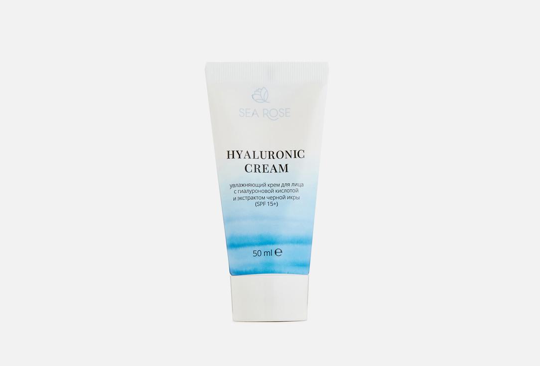 HYALURONIC CREAM. 50 мл