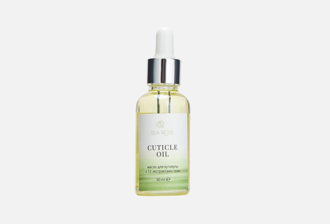 CUTICLE OIL. 30 мл