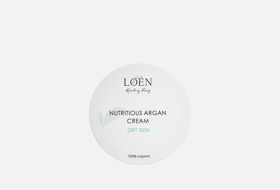 Nutritious argan cream. Цвет: