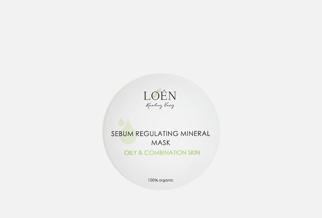 Sebum regulating mineral mask. 1 шт