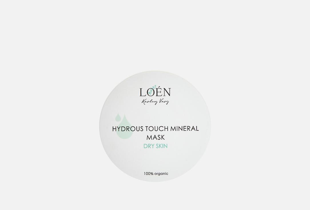 Hydrous touch mineral mask. 50 мл