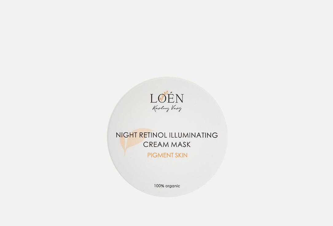 Night retinol illuminating cream mask. Цвет: