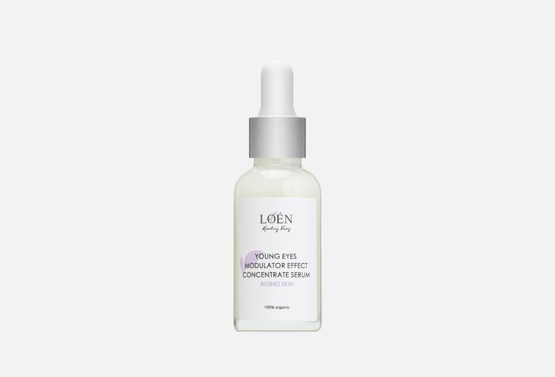 Young eyes modulator effect concentrate serum. 30 мл