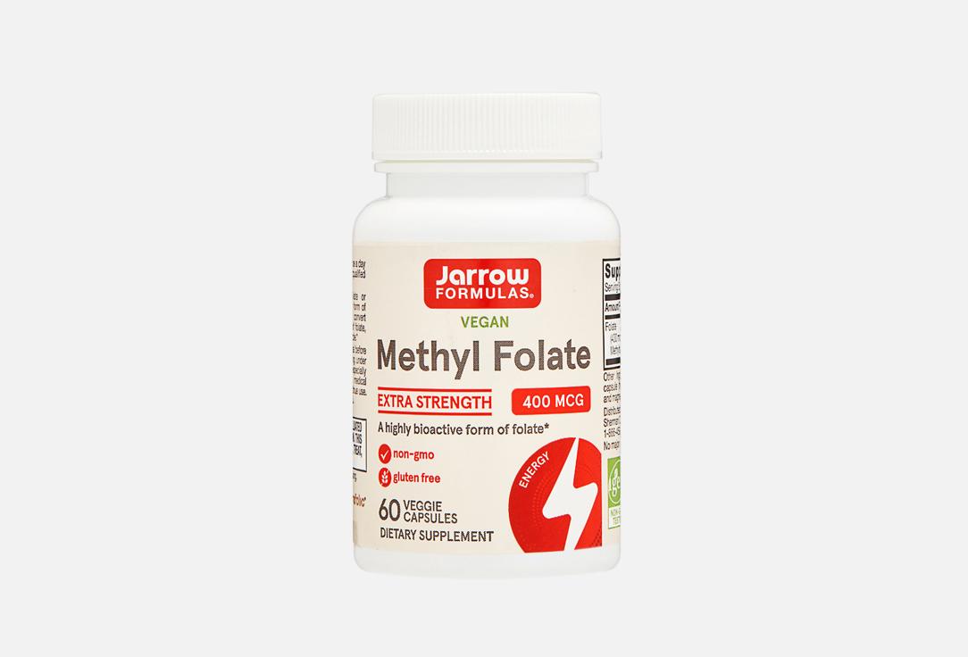 Methyl Folate 400 mcg в капсулах. Цвет: