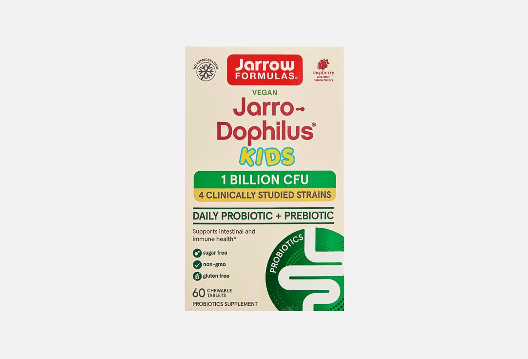 Jarro-Dophilus Kids 1 billion CFU в жевательных таблетках. 60 шт