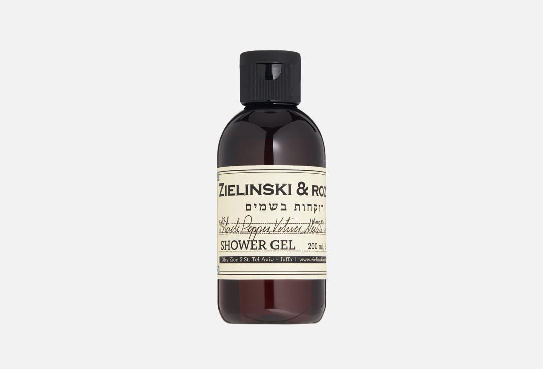 Black Pepper, Vetiver, Neroli, Amber. 200 мл