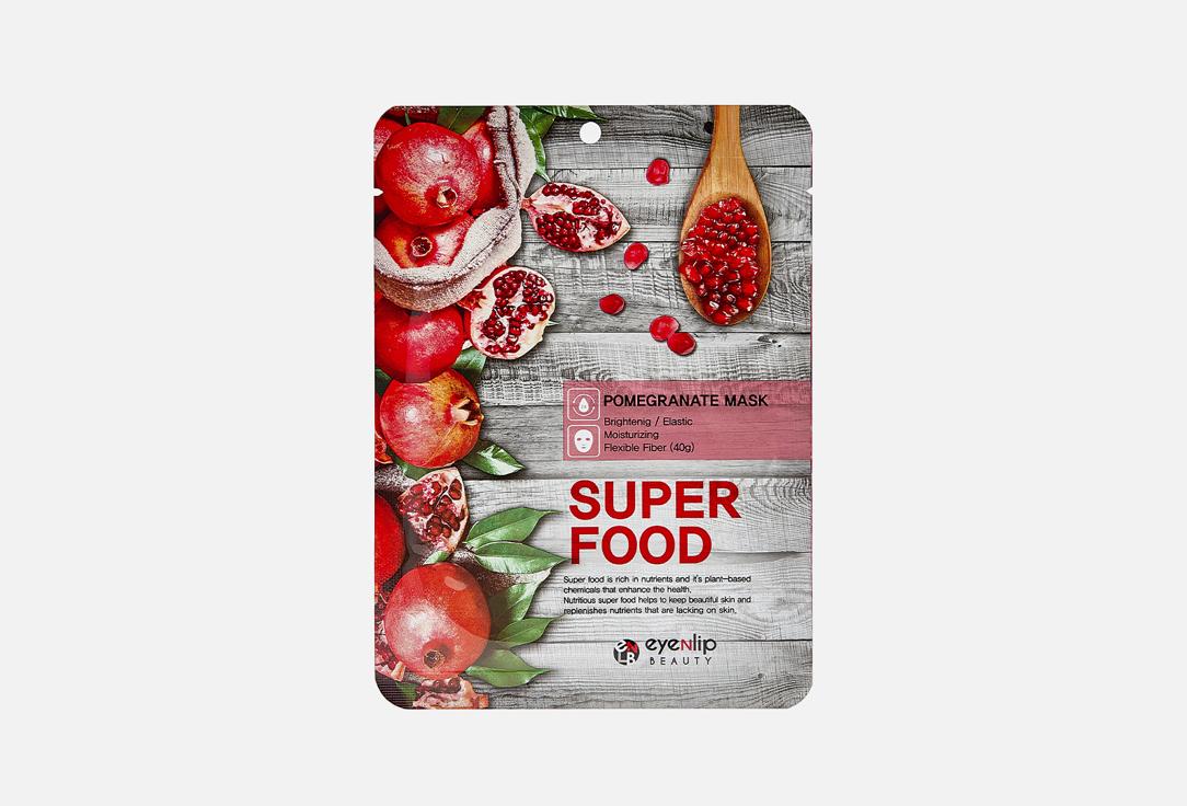 Super food Pomegranate. Цвет: