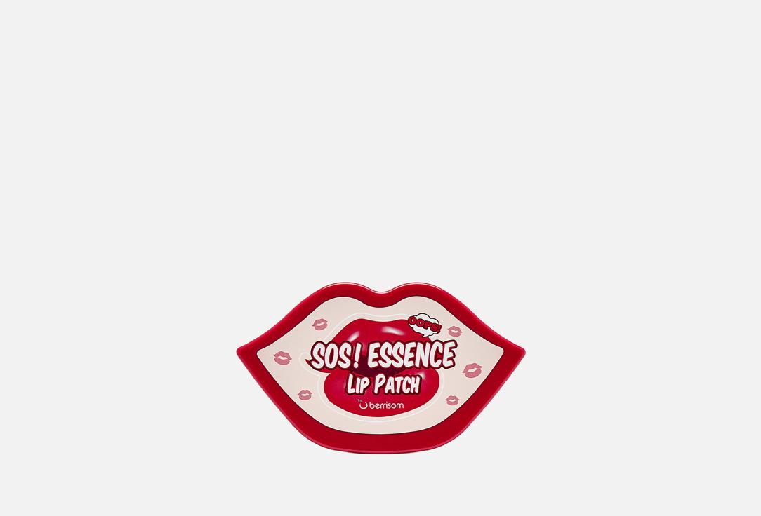 SOS! Essence Lip Patch. 80 г