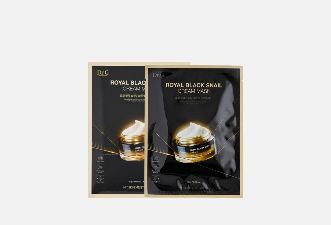 ROYAl BLACK SNAIL CREAM MASK. 10 шт