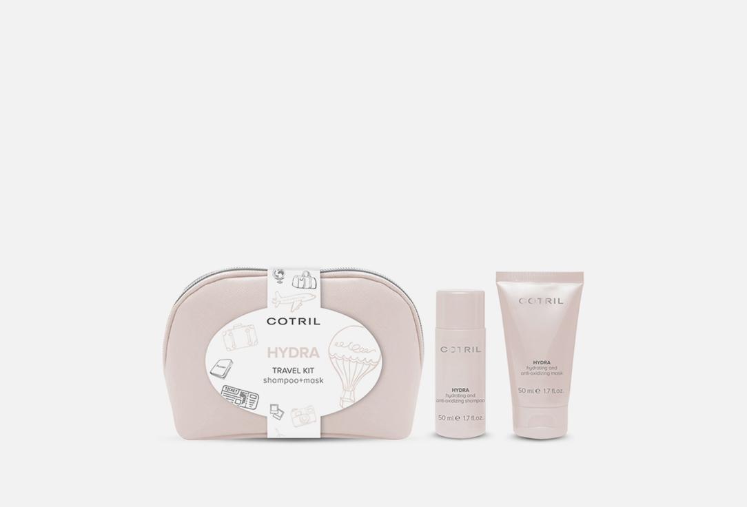 COTRIL | Hydra Pochette travel kit. 2 шт