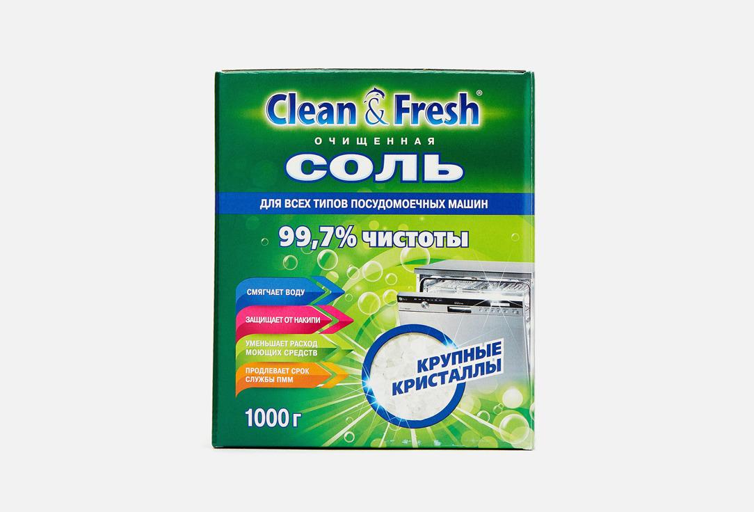 Clean&Fresh | в гранулах. 1000 г