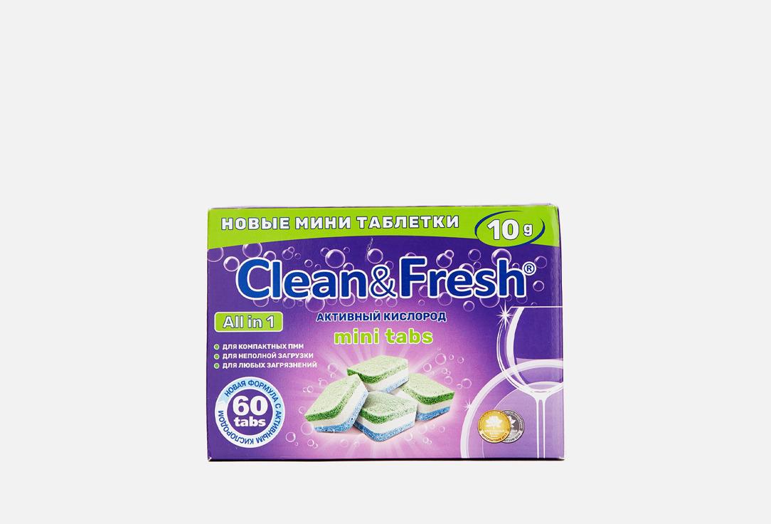 Clean&Fresh | mini tabs All in 1. 30 шт