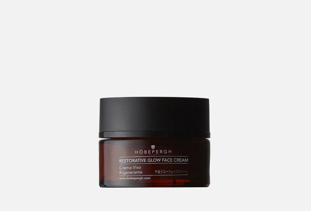 RESTORATIVE GLOW Face Cream. 50 мл