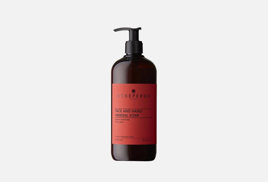 Face and Hand Mineral Soap. Цвет: