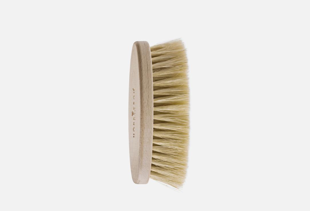 Body Copper Brush. 1 шт