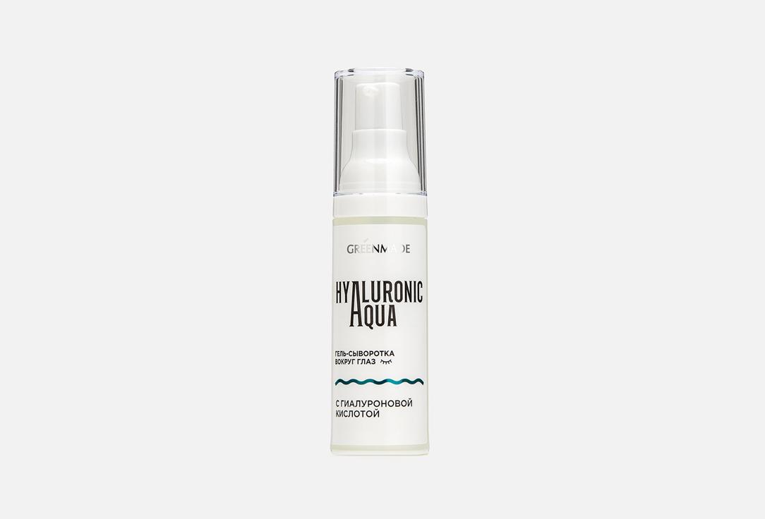 HYALURONIC AQUA. 30 мл