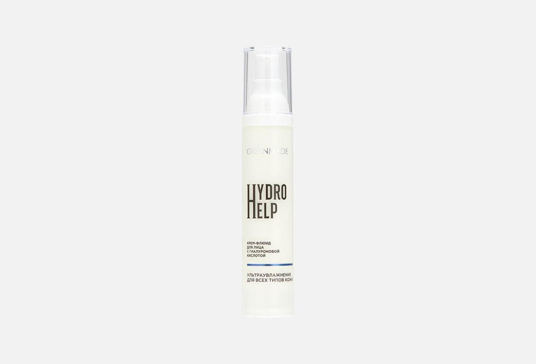 HYDRO HELP with hyaluronic acid. 50 мл