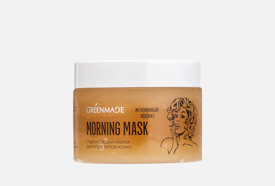 MORNING MASK for all skin types. 150 мл