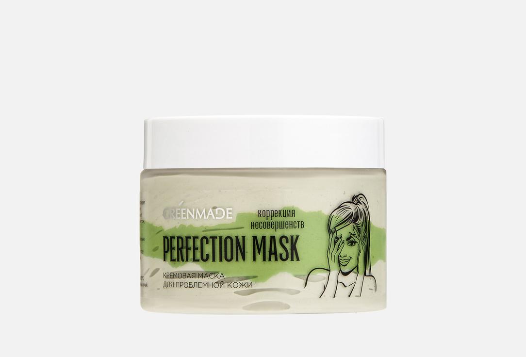 PERFECTION MASK for problem skin. 150 мл