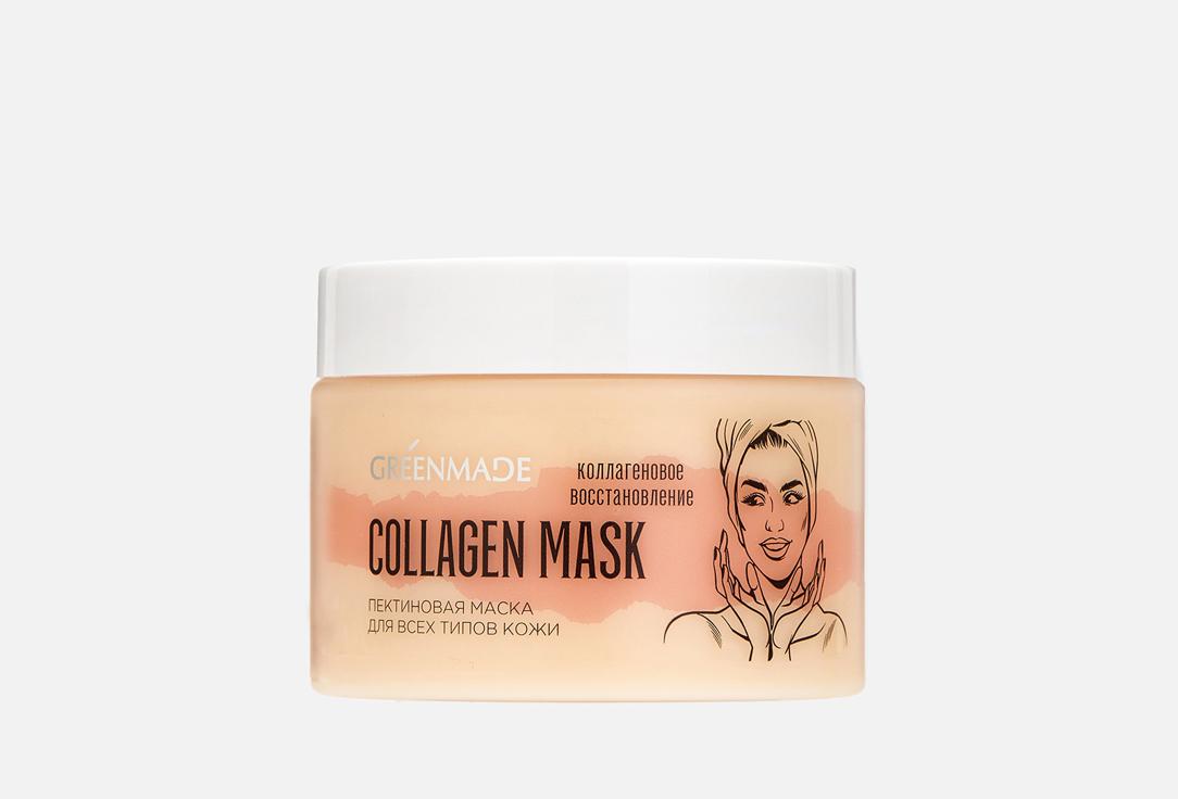 COLLAGEN MASKfor all skin types. 150 мл