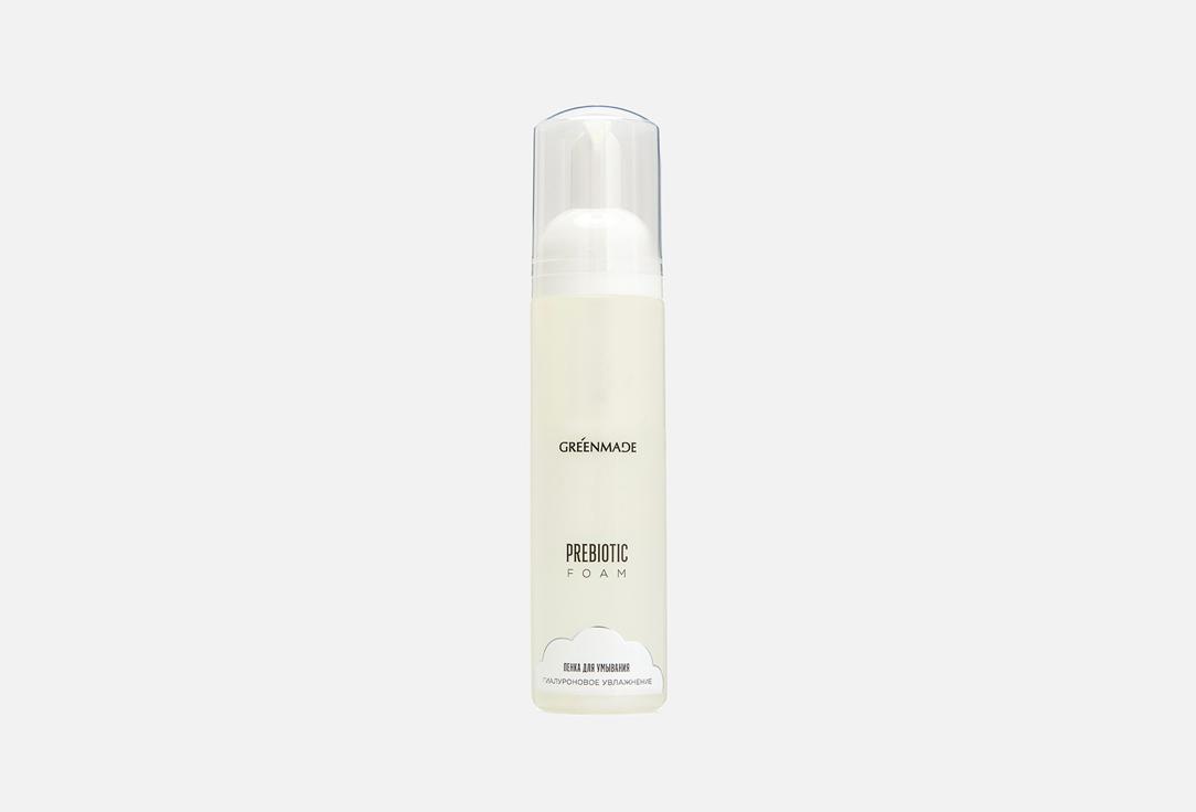 CLEANSING & MAKEUP REMOVER. 200 мл