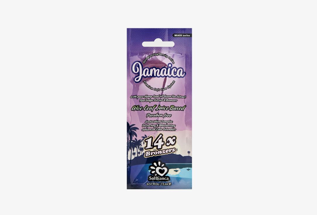 Jamaica with hemp seed oil, green tea extract, grape extract and bronzers. Цвет: