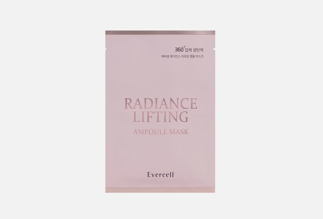 Radiance Lifting Ampoule Mask. 1 шт