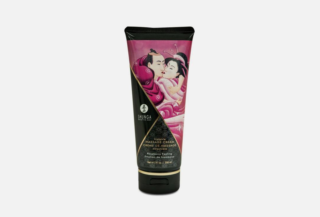 Kissable Massage Cream Raspberry feeling. Цвет: