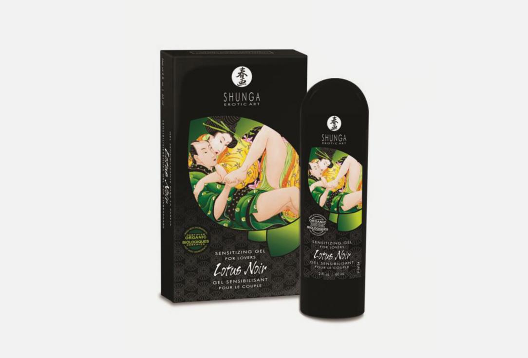 Lotus Noir Moisturizing Gel. Цвет: